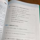 일본어 독해&작문 이미지