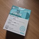 프로젝트알 | 하루 한 알 &#39;종근당 프로젝트 365 구강유산균&#39; 입냄새제거