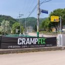 상남면 라이딩 센터 이미지