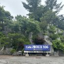 레이크106