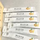 더한배 네이버블로그