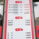 양세호의 옛날뒷고기 구미점 이미지