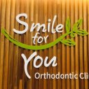 연세스마일포유치과의원 이미지