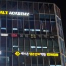 철인스카이간판현수막LED
