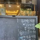 이어동식당