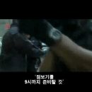 인사이드 맨 Inside Man , 2006 이미지