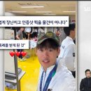 금메달 병역특례를 재고하자?! 이미지