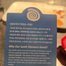 바오네일 - 중랑구 봉화산로 40 | 상하이 여행 2일차 / 바오이치에 지엔빙, 하메이 쇼핑, 13DE MARZO 곰돌이차, 헌지우이치엔 일월광센터...