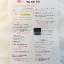 지에스25함덕코업시티점 | 제주도 호텔 추천 ::: 코업시티호텔 제주비치 함덕해수욕장