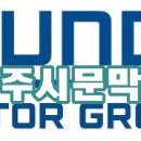 문막점 현대자동차 이미지