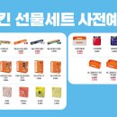 (주)에스피씨코리아 이미지