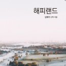 거문건어물
