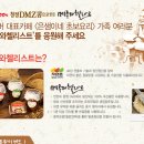 자연촌 네이버블로그