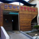 산성 공중화장실 이미지