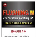 MS골드 모터스 이미지