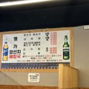 명가양선지해장국