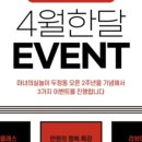마녀의실놀이 이미지