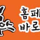 태권도 창의와 인성 이미지