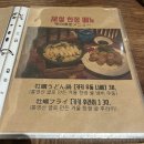 365plus 광명성희점 | 제천 맛집_레스트리 / 포레스트 리솜 먹거리 리뷰
