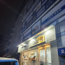 집프로공인중개사사무소 이미지