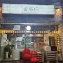 이헌앤손현주의원 이미지