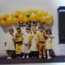 예송유치원 이미지