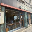 순남시래기 서울숲역점 | [성수 건강한 한식] 순남시래기 서울숲역점