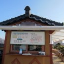 이화원 입구 이미지