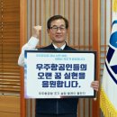 우주교통㈜ 쿠키뉴스