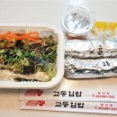 월성동김밥