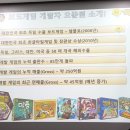 곤군게임즈 | [게임인재원] 10.07 3일차