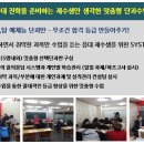평촌EPL학원