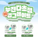 으뜸50안경 경주중앙로점 이미지