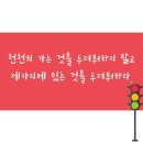 영진이엔지 이미지