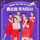 홈쇼핑주식회사 이미지