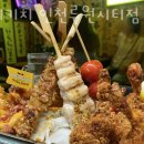 토리키치인천루원시티점