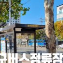 비산7동우체국 이미지