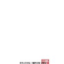 APR 워크숍 안내(Intercultural Dialogue) 이미지
