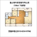 늘푸른오스카공인중개사사무소 | 대상힐스, 창원아파트임대 핑크빛 새벽이 선물해준 올인원 라이프 진짜 후기