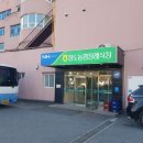 주식회사 경북이송 네이버블로그