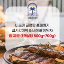 비토애럭셔리글램핑산청점