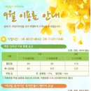 송주건설 이미지