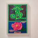 스페이스몸 미술관 이미지