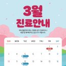 365선플란트치과의원 이미지