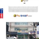 봄꽃한의원 이미지