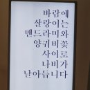 10월 26일 진주시립이성자미술관 견학 이미지