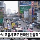 정오교통(주) 이미지