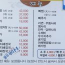 진뼈감자탕 이미지