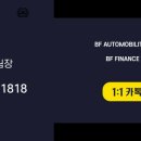 ㈜오토렌트카 이미지