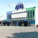 안동역